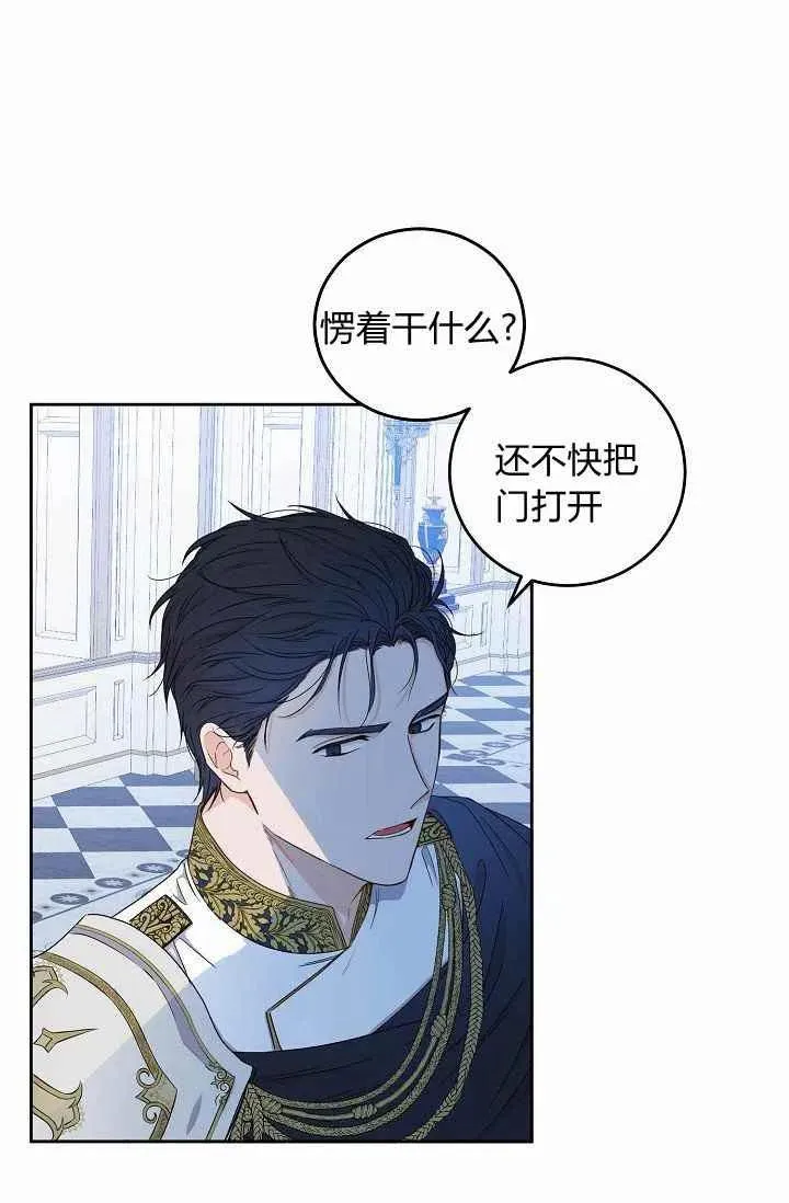 第22话 第74页