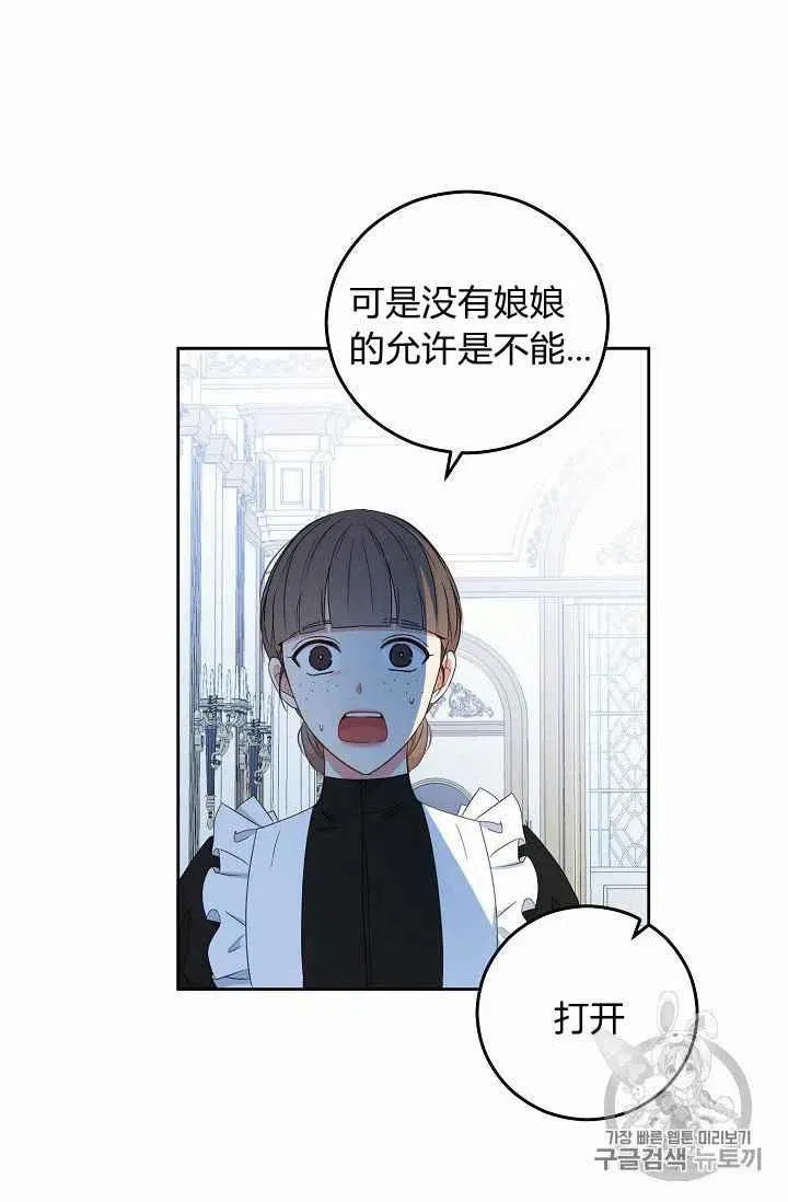 第22话 第75页
