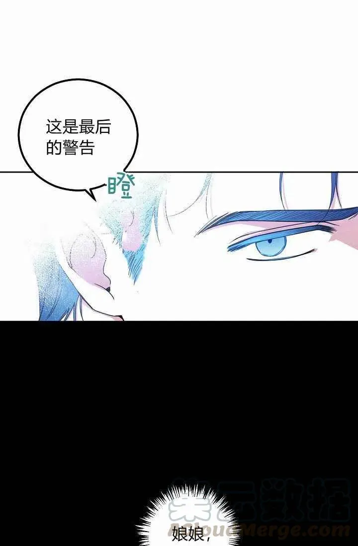 第22话 第76页