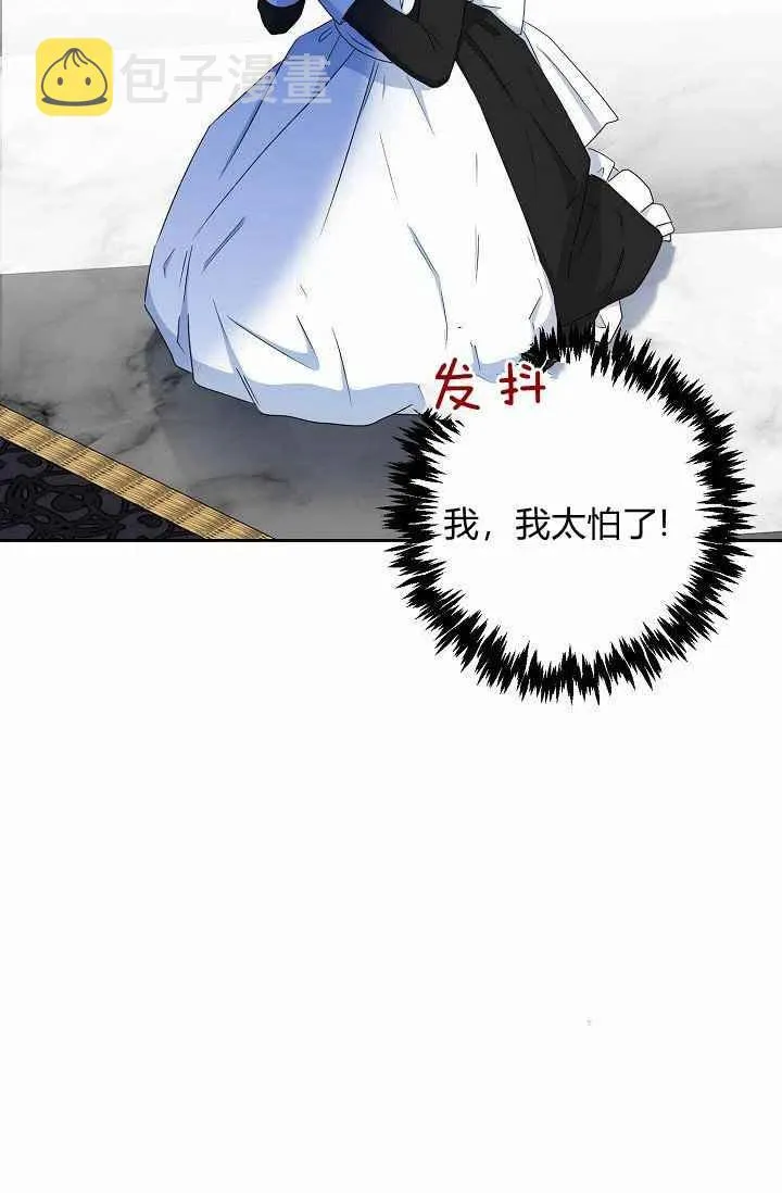 第22话 第78页