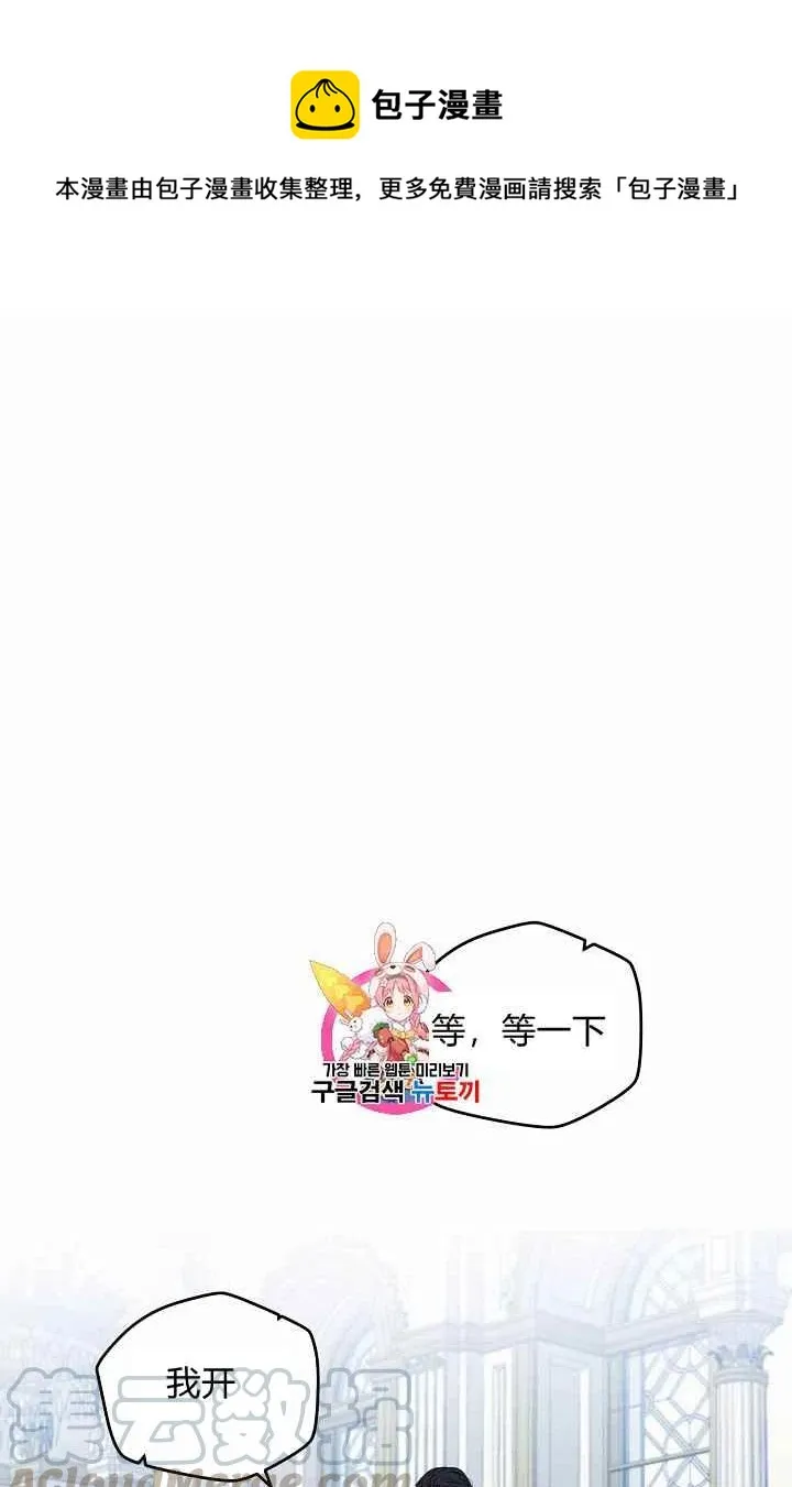 第23话 第1页