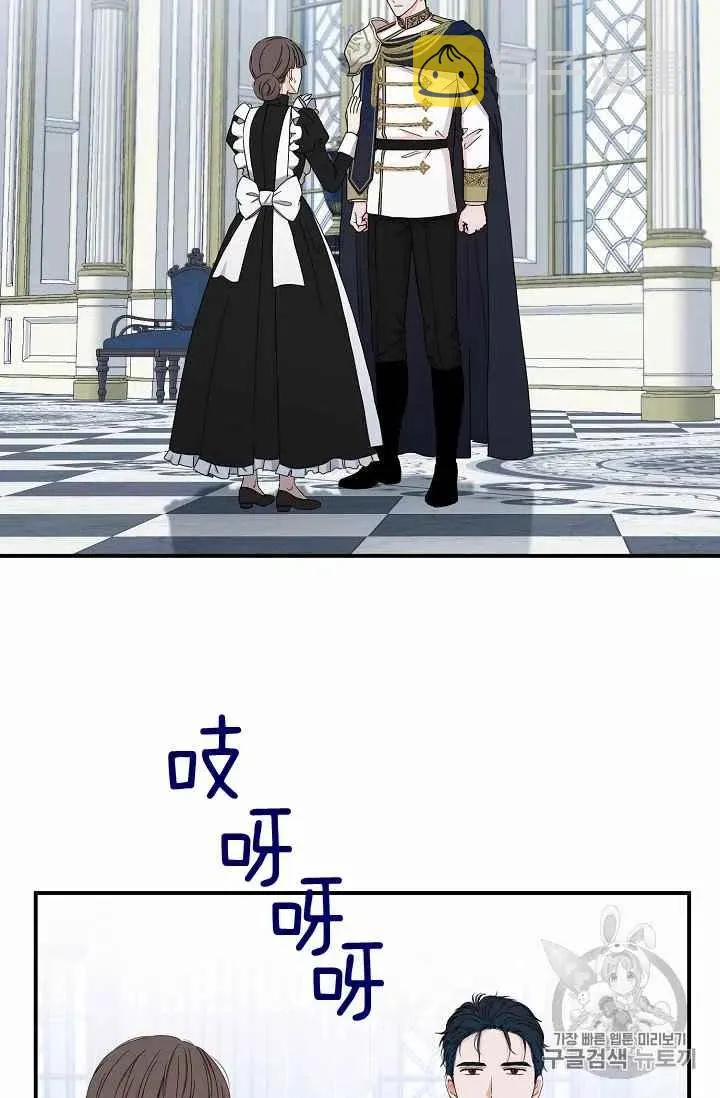第23话 第2页