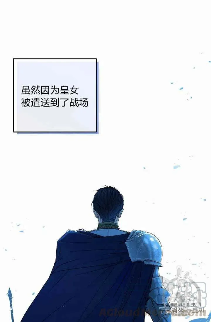 第23话 第10页