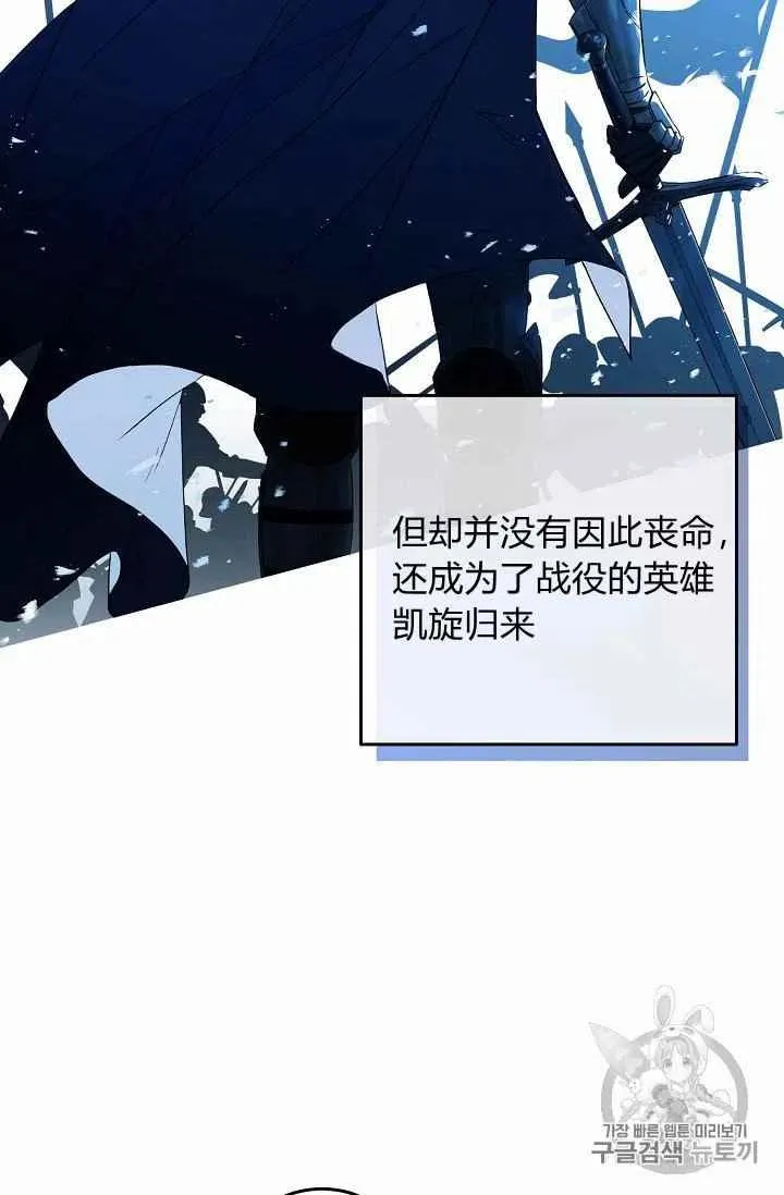 第23话 第11页
