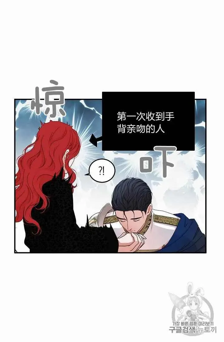 第23话 第14页
