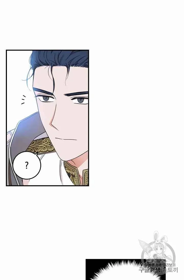 第23话 第15页