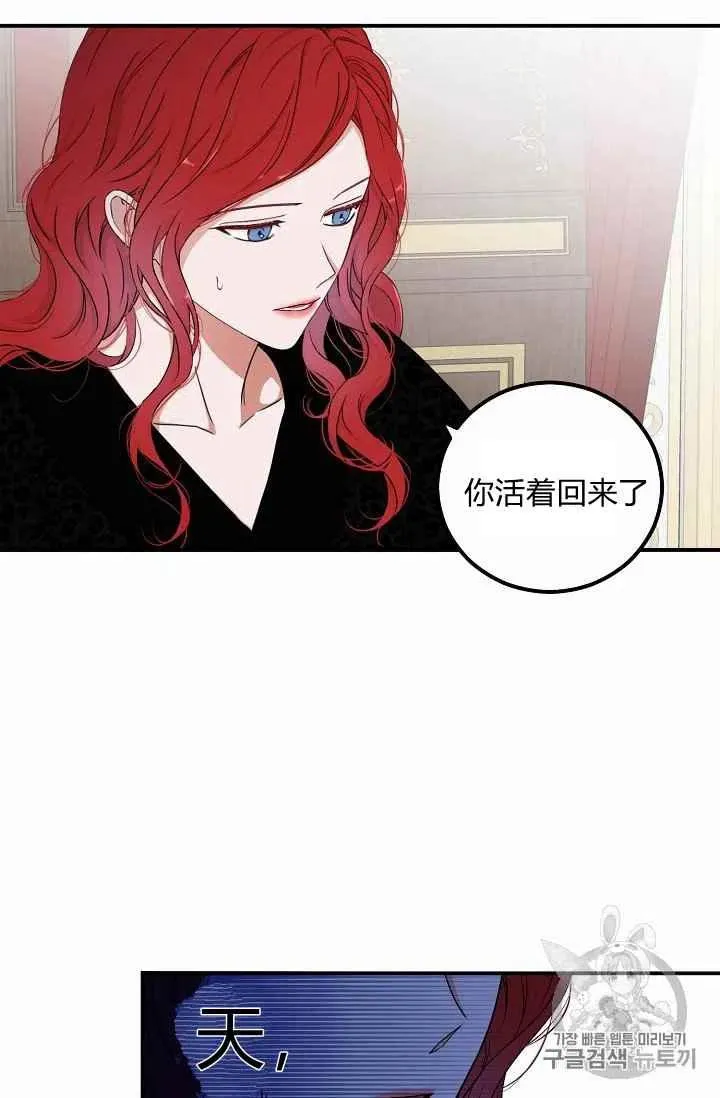 第23话 第17页
