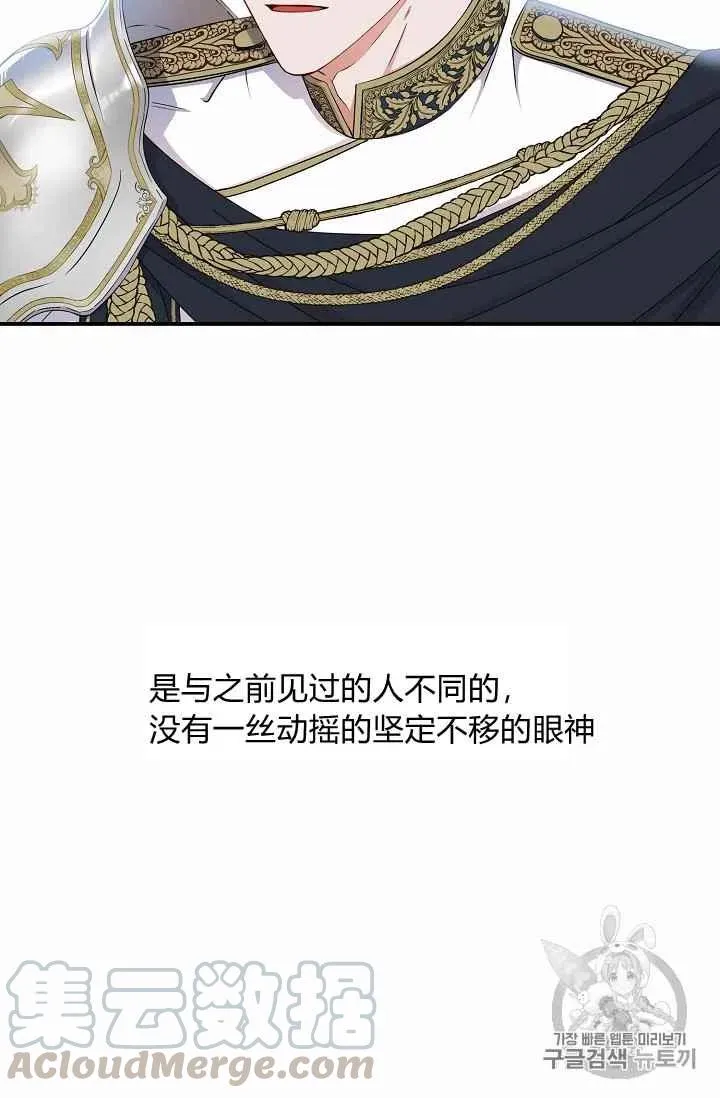 第23话 第19页