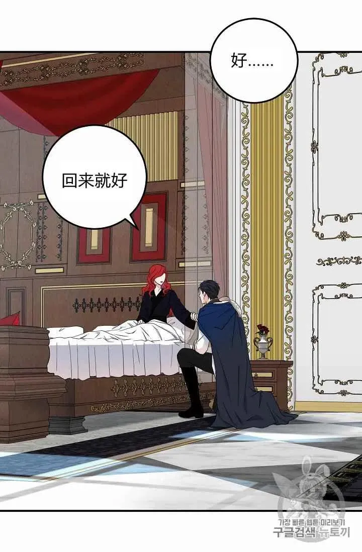 第23话 第20页