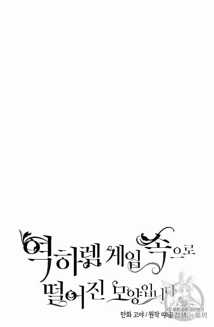 第23话 第21页
