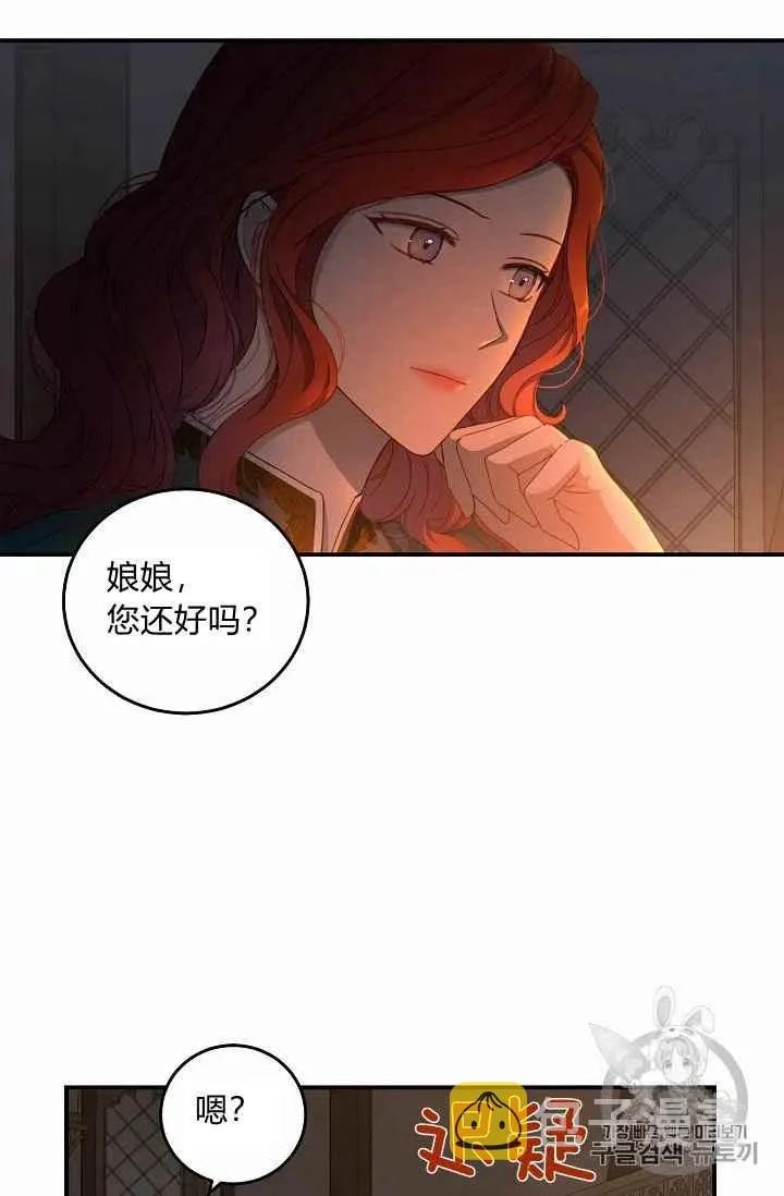 第23话 第23页