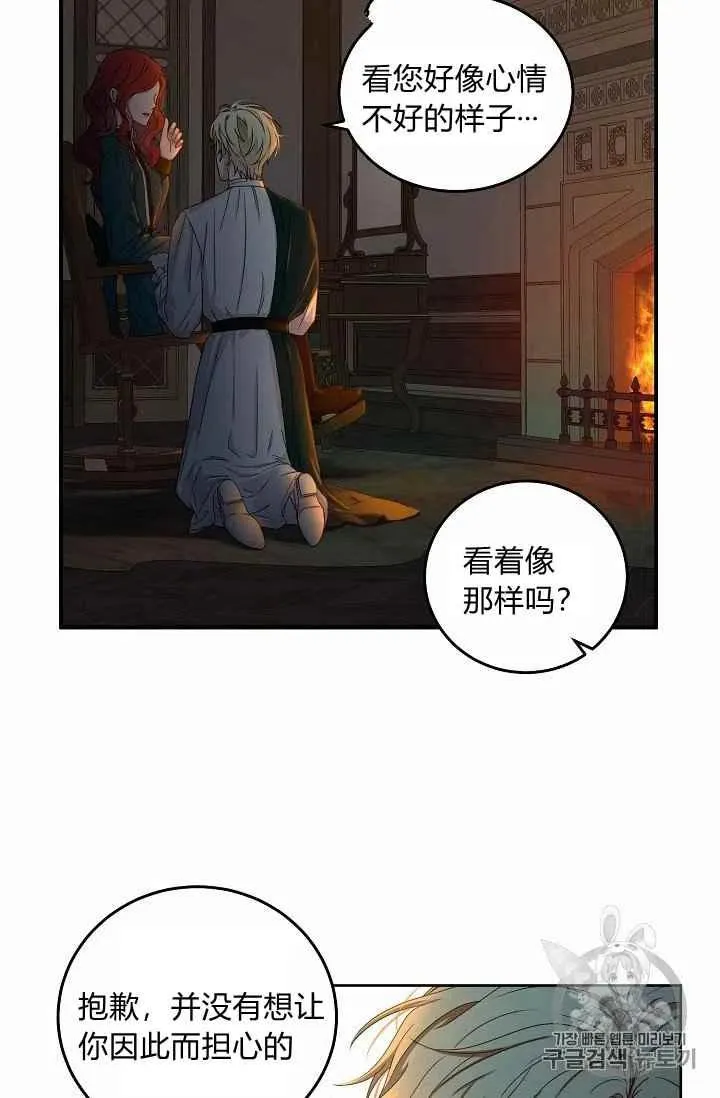 第23话 第24页