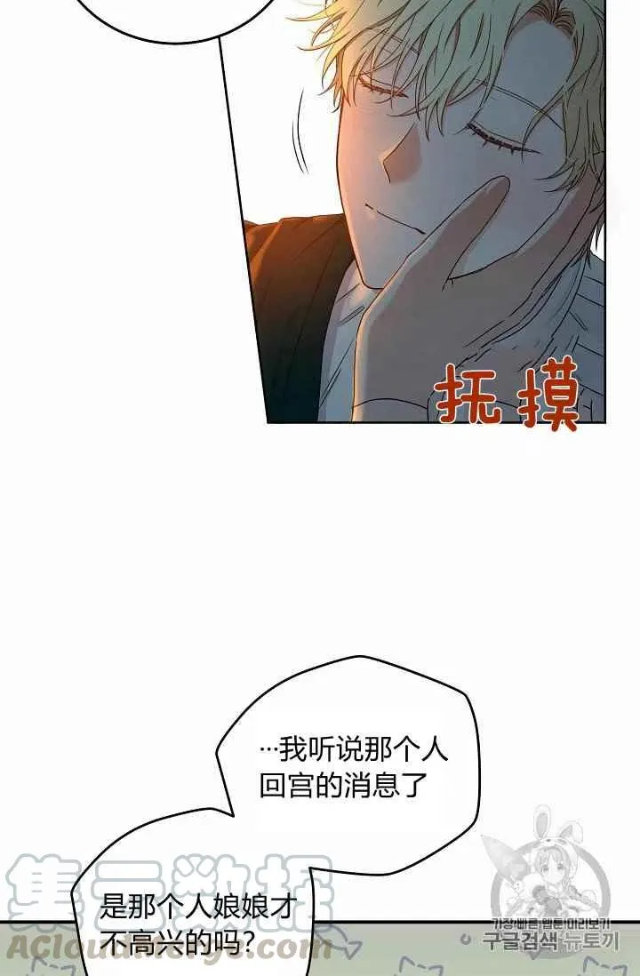 第23话 第25页