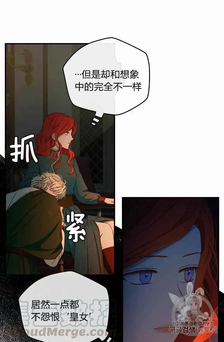 第23话 第28页