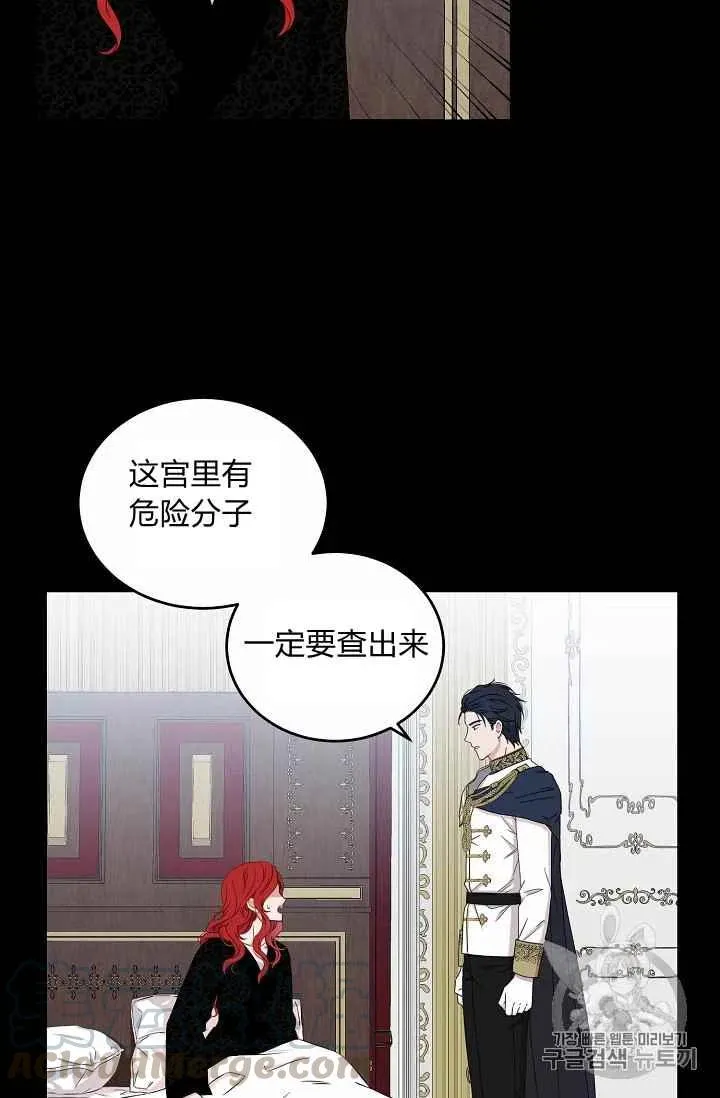 第23话 第31页