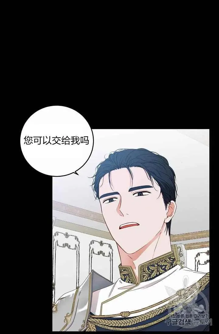 第23话 第33页