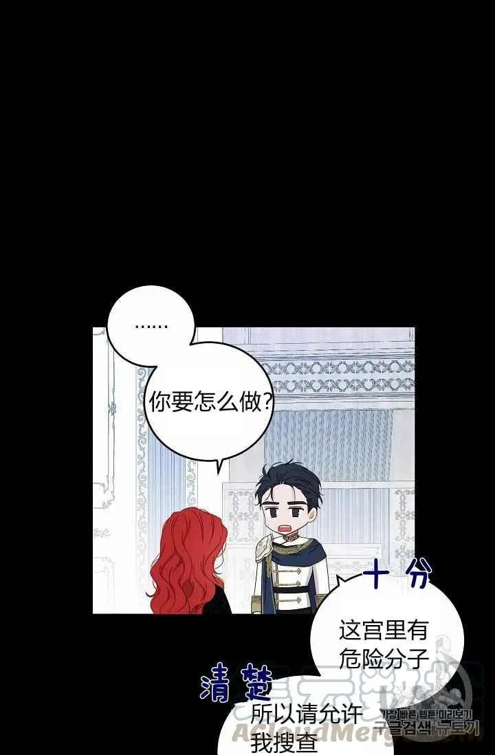 第23话 第34页