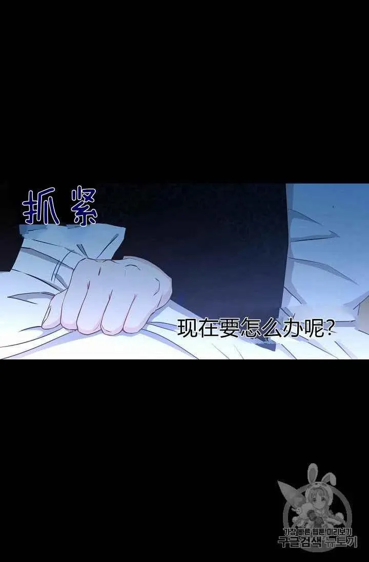 第23话 第36页