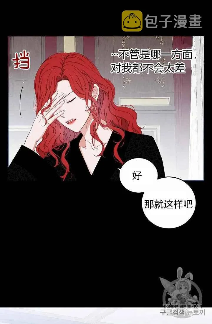 第23话 第38页