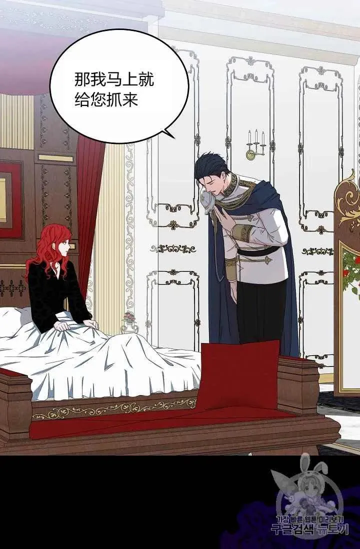 第23话 第39页