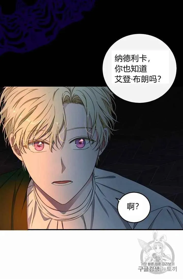 第23话 第41页