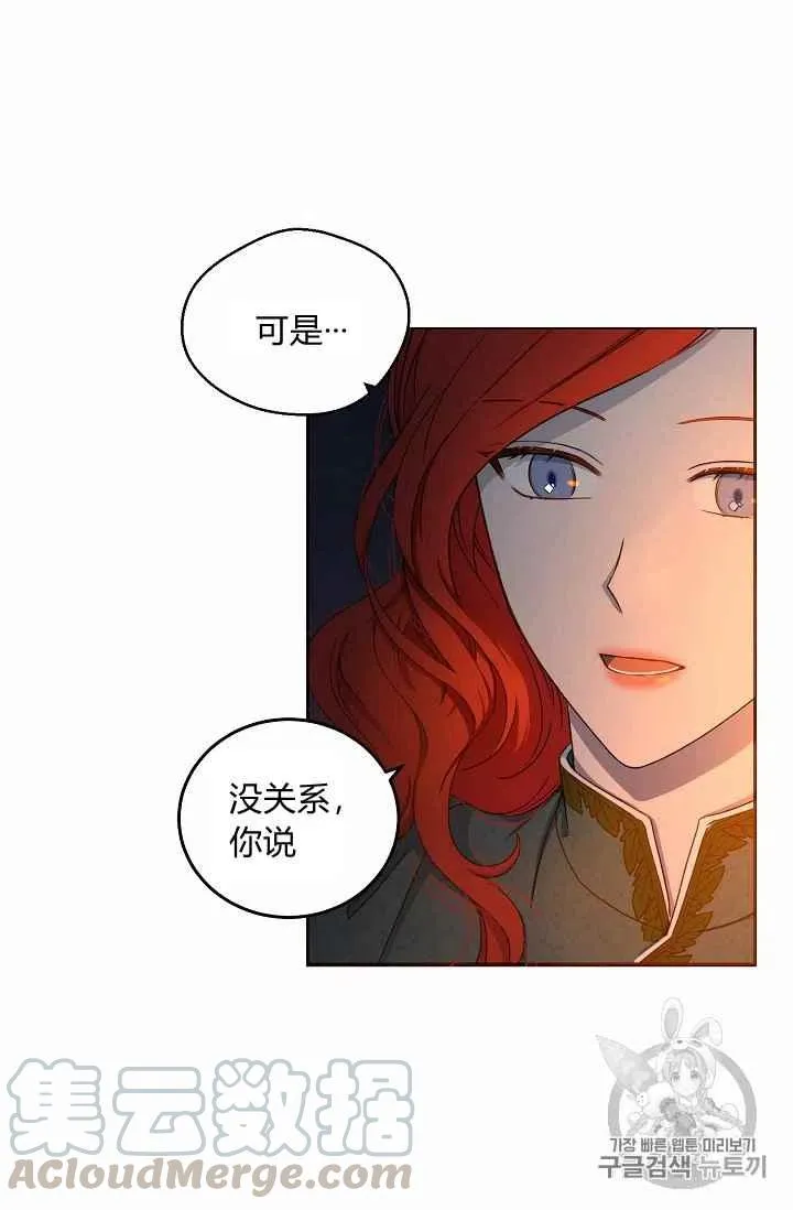 第23话 第43页