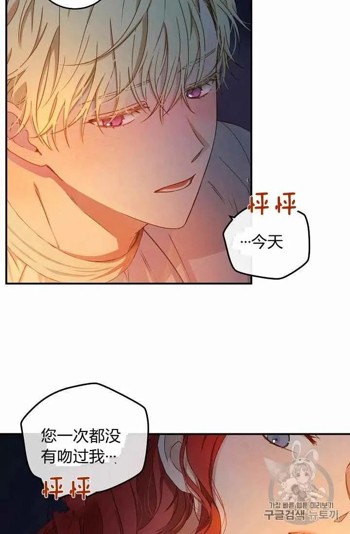 第23话 第47页