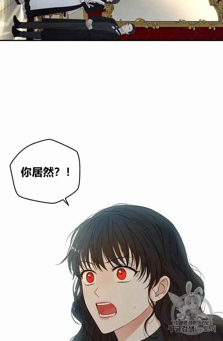 第23话 第54页