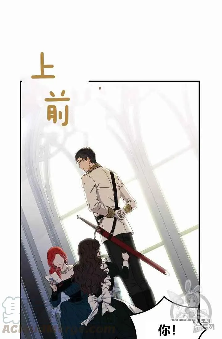 第23话 第61页