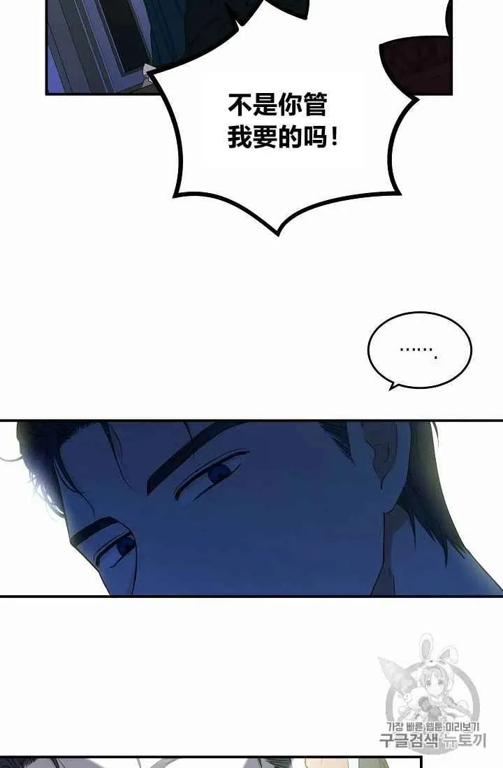 第23话 第62页