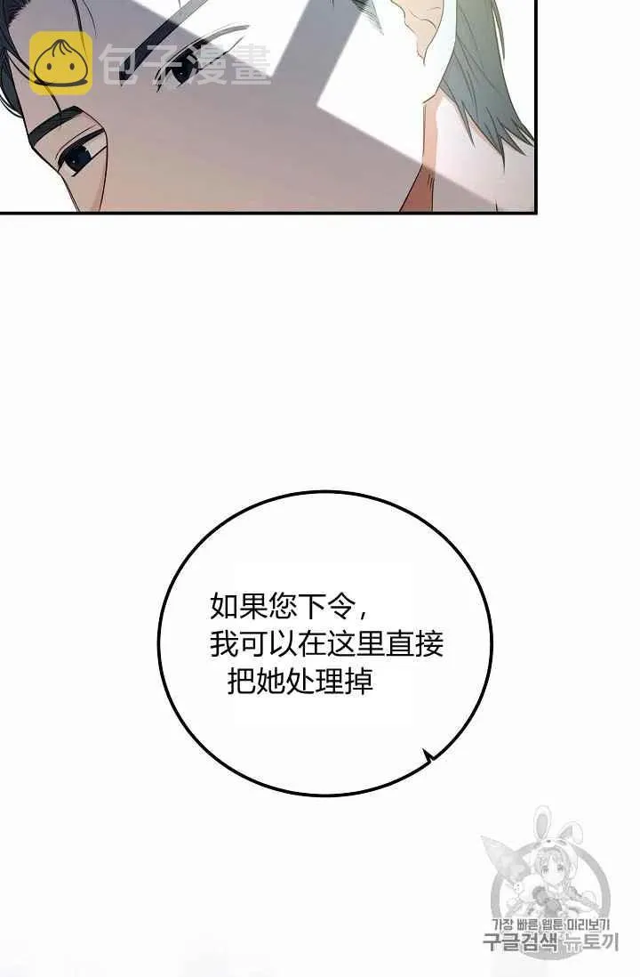 第23话 第63页