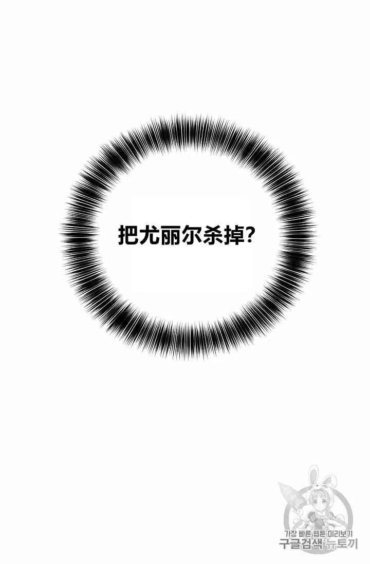 第23话 第65页