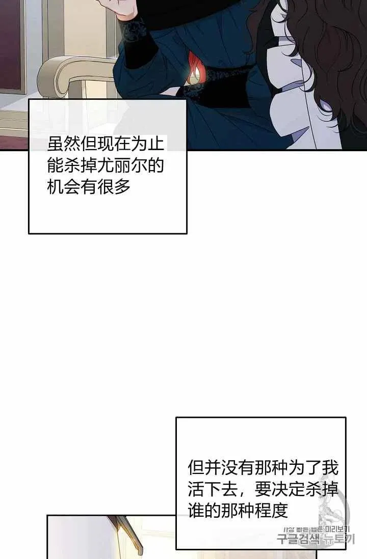 第24话 第2页