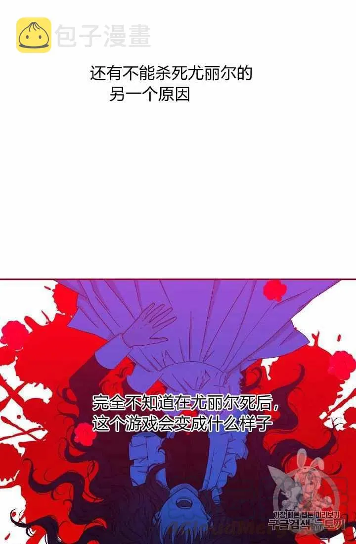 第24话 第4页