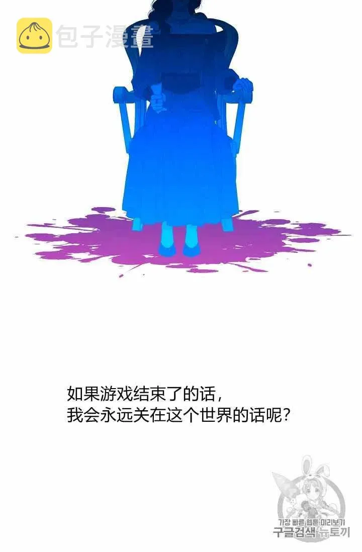 第24话 第6页