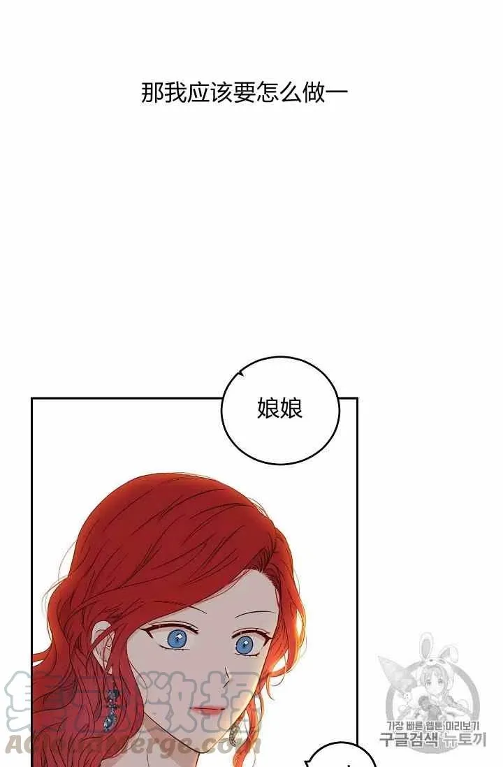 第24话 第10页