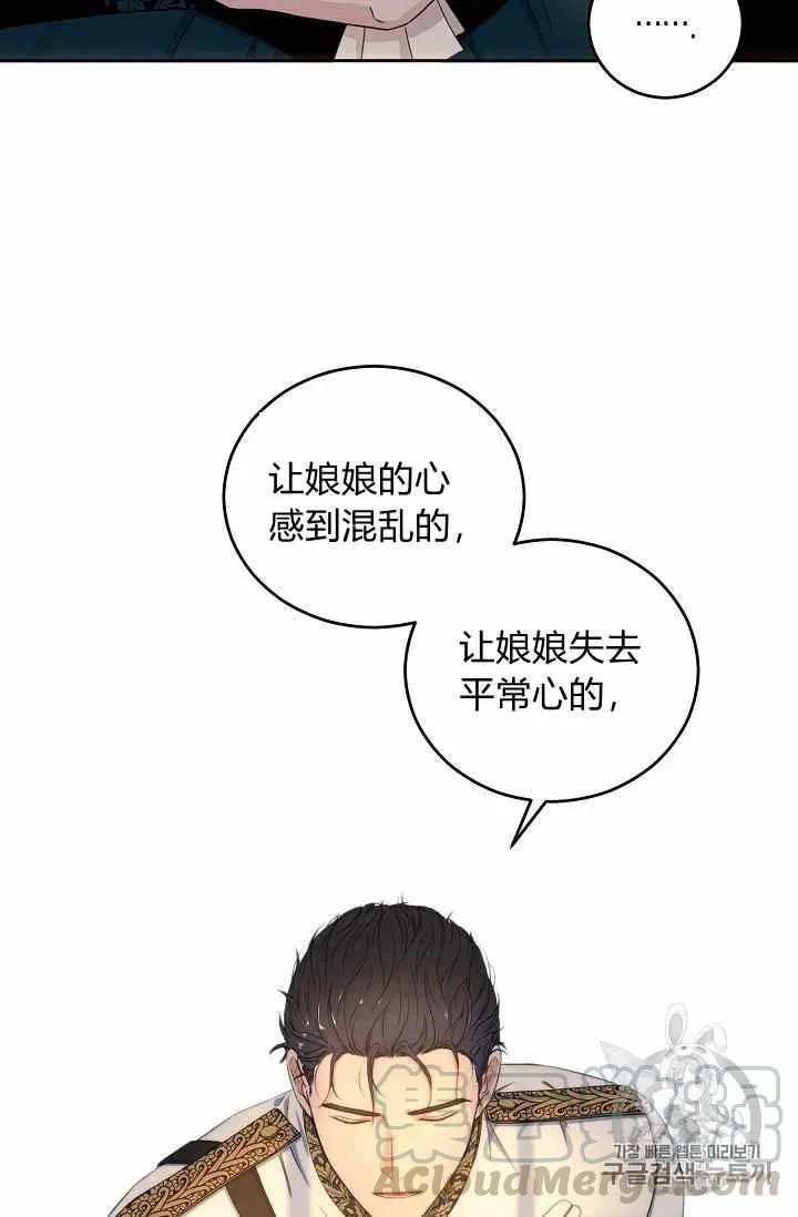 第24话 第13页