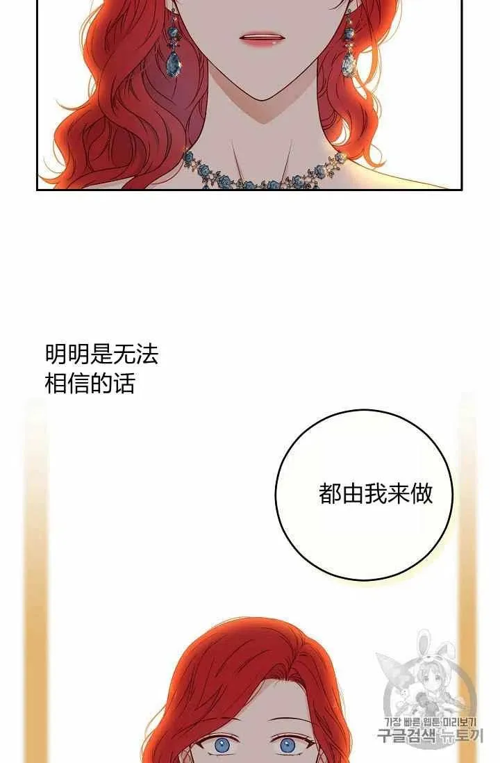 第24话 第15页
