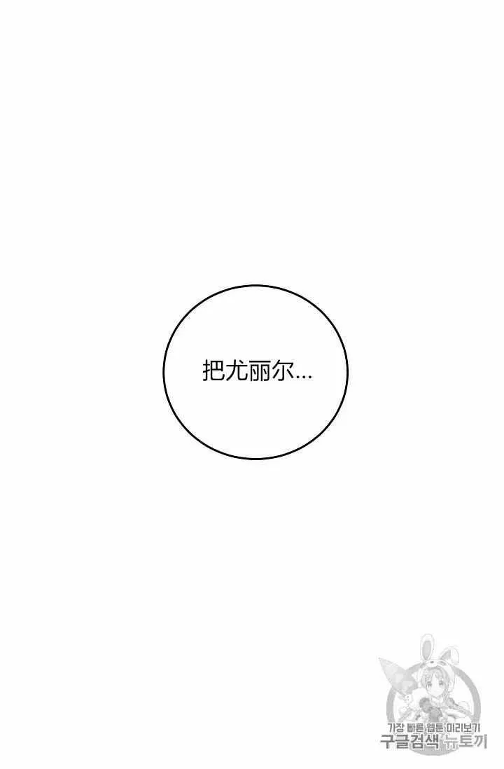 第24话 第18页