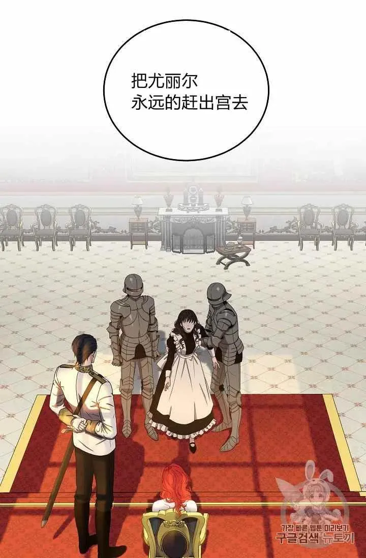第24话 第20页