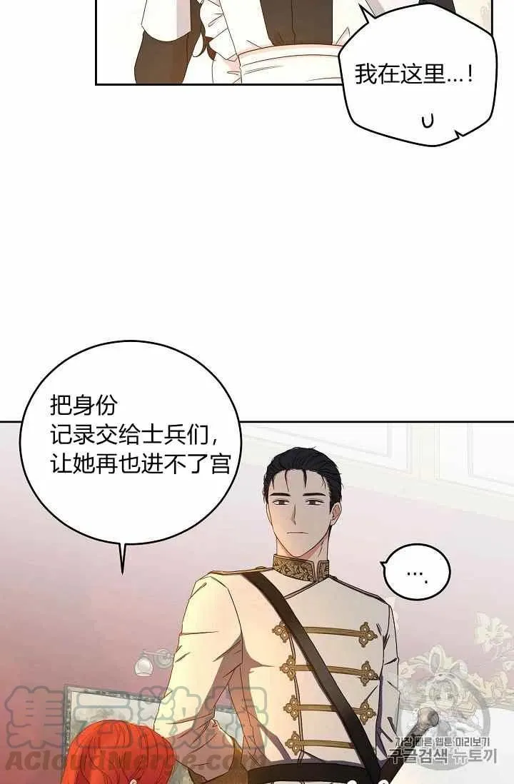 第24话 第22页