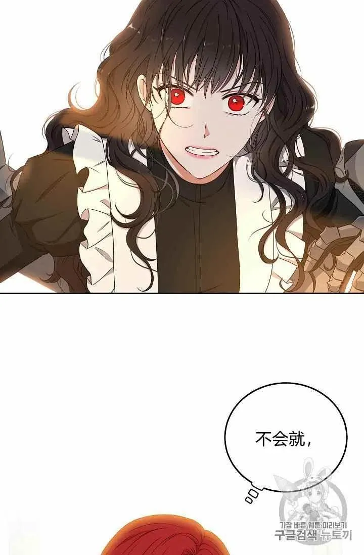 第24话 第26页