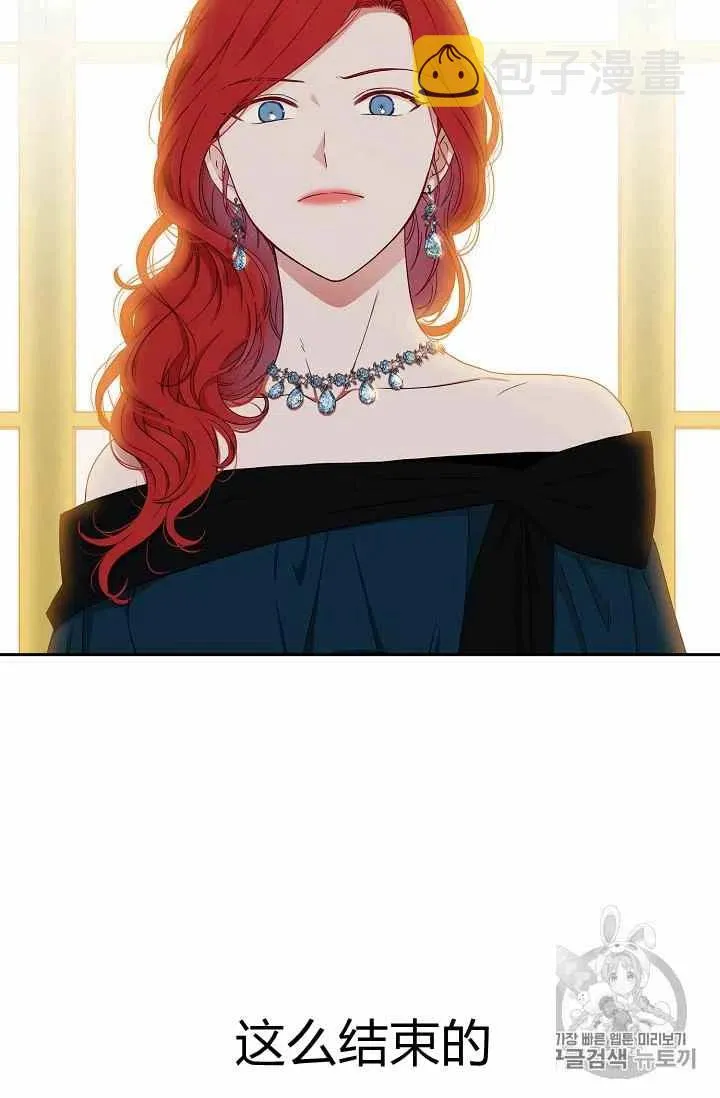 第24话 第27页
