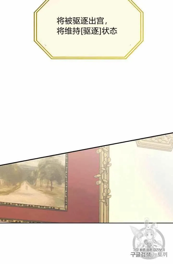 第24话 第30页