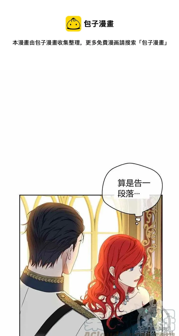 第24话 第31页