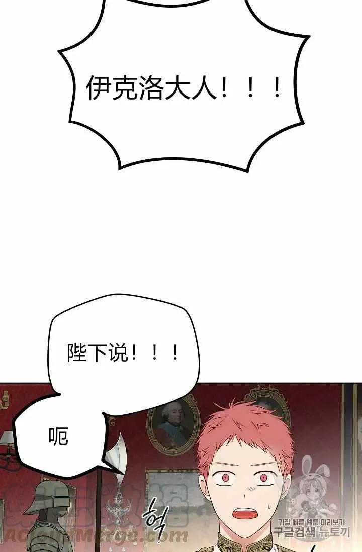 第24话 第34页