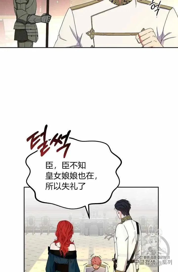 第24话 第35页