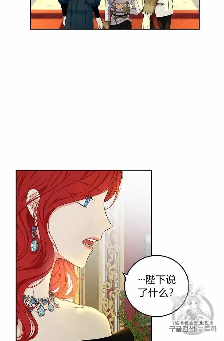 第24话 第36页