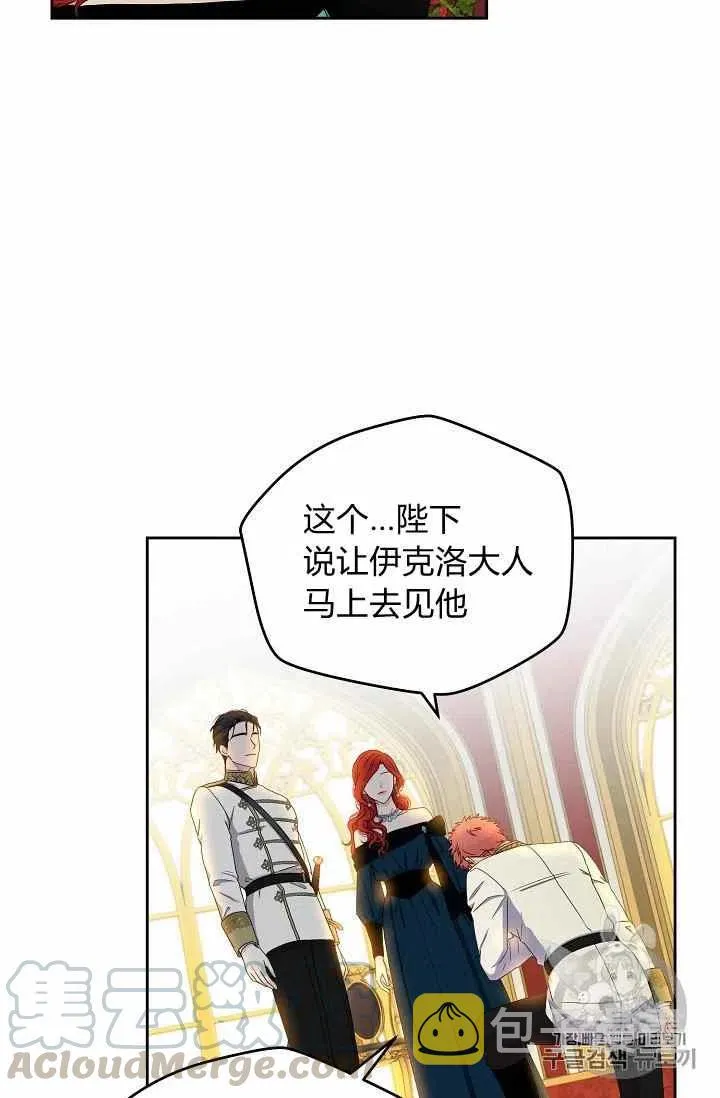 第24话 第37页
