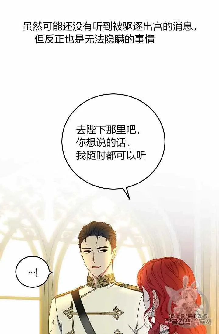 第24话 第39页